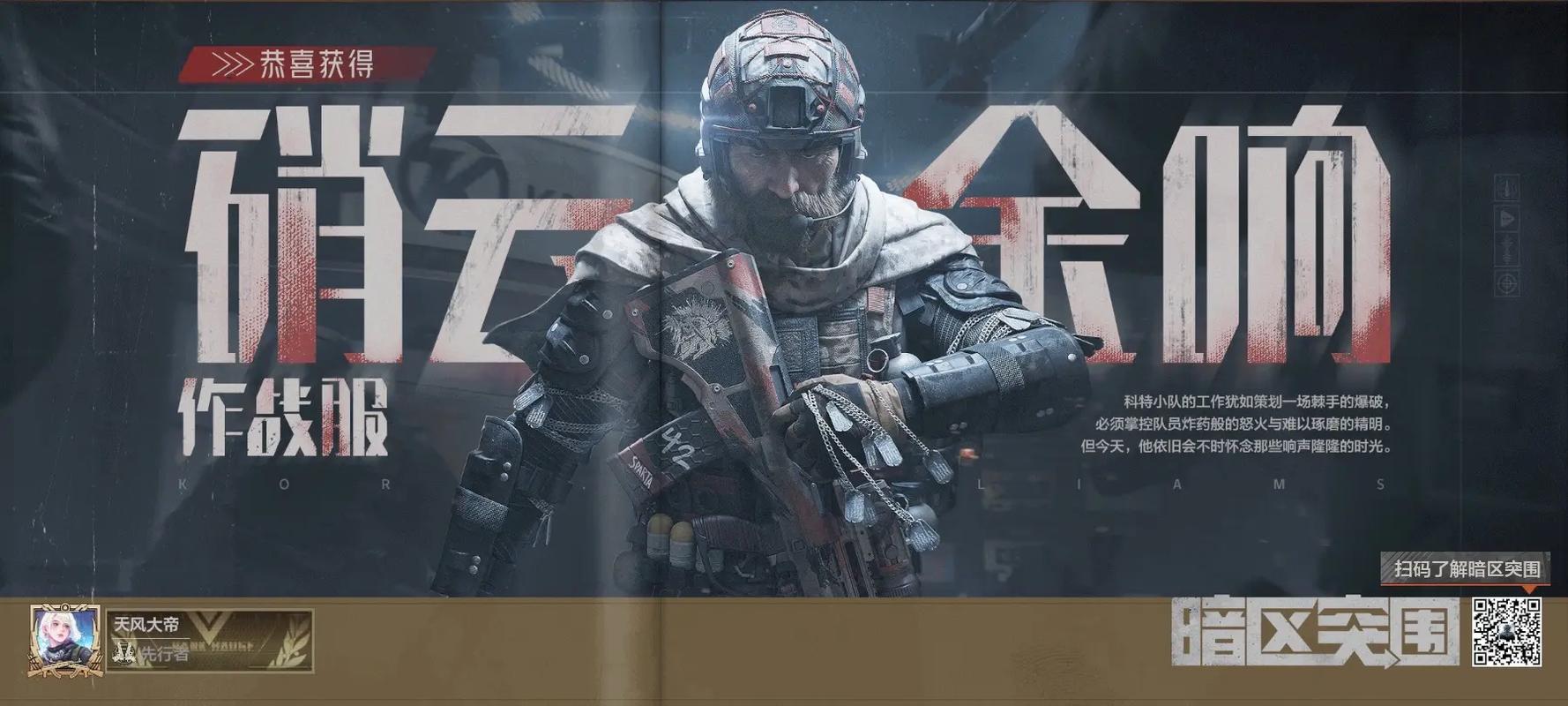 买点清透的过夏天～【三角洲卡网什么意思】